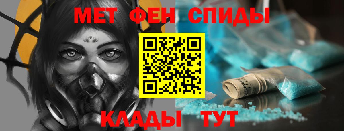 АМФЕТАМИН VHQ Соль-Илецк