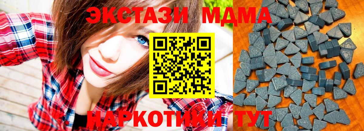 Экстази DUBAI  Экстази  Соль-Илецк  Вход с VPN 