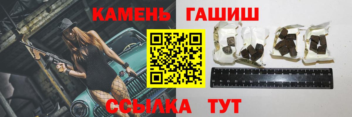 Гашиш Ice-O-Lator  Вход с VPN  ГАШ AMNESIA HAZE  Соль-Илецк 