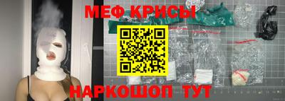 винт Наро-Фоминск