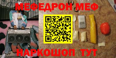спайс Нальчик
