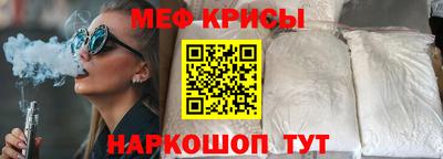 винт Наро-Фоминск