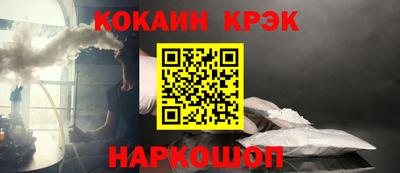 винт Наро-Фоминск