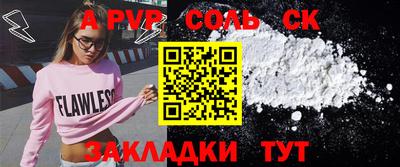 кокаин премиум Нарткала
