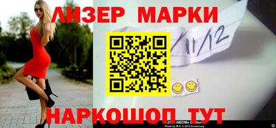 винт Наро-Фоминск