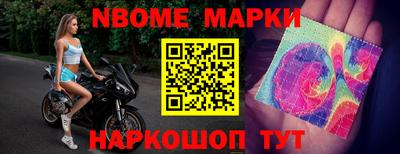 винт Наро-Фоминск
