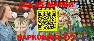 спайс Нальчик