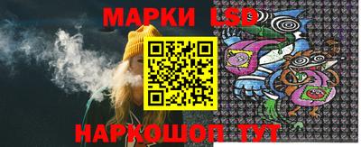спайс Нальчик