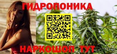 спайс Нальчик