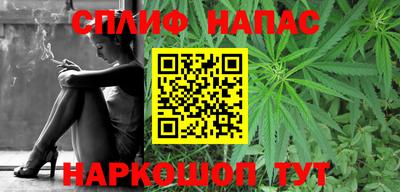 винт Наро-Фоминск