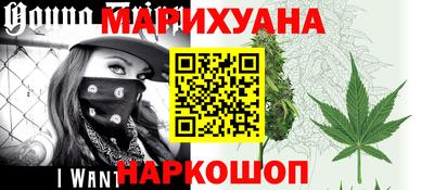 винт Наро-Фоминск