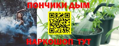спайс Нальчик