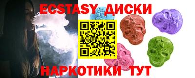 винт Наро-Фоминск
