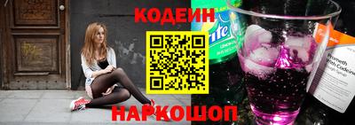 винт Наро-Фоминск