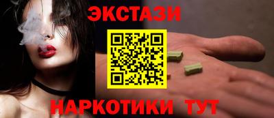 кокаин премиум Нарткала