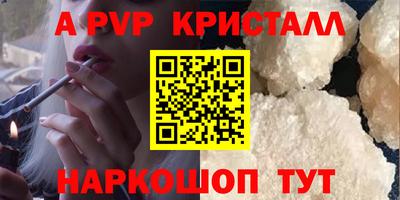 кокаин премиум Нарткала