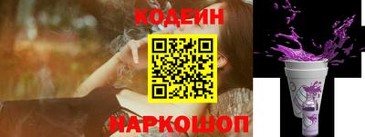 спайс Нальчик