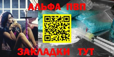кокаин премиум Нарткала