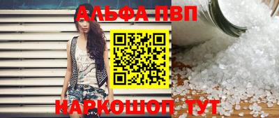 винт Наро-Фоминск