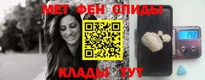 винт Наро-Фоминск