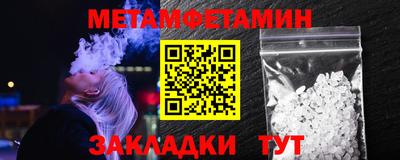 спайс Нальчик
