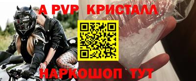 спайс Нальчик