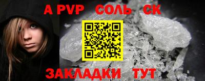 кокаин премиум Нарткала