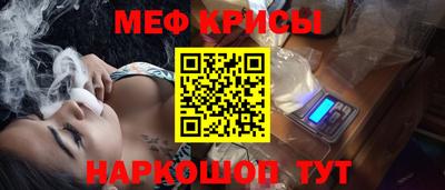 винт Наро-Фоминск