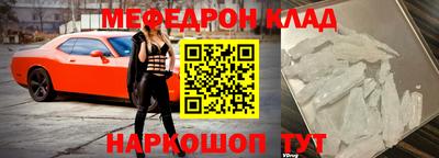 спайс Нальчик