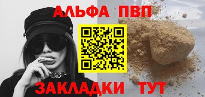 спайс Нальчик