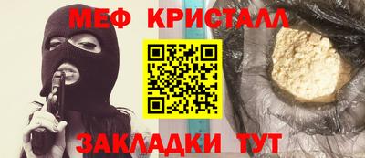 спайс Нальчик
