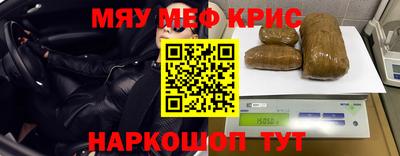 кокаин премиум Нарткала