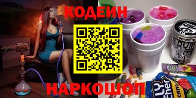 винт Наро-Фоминск