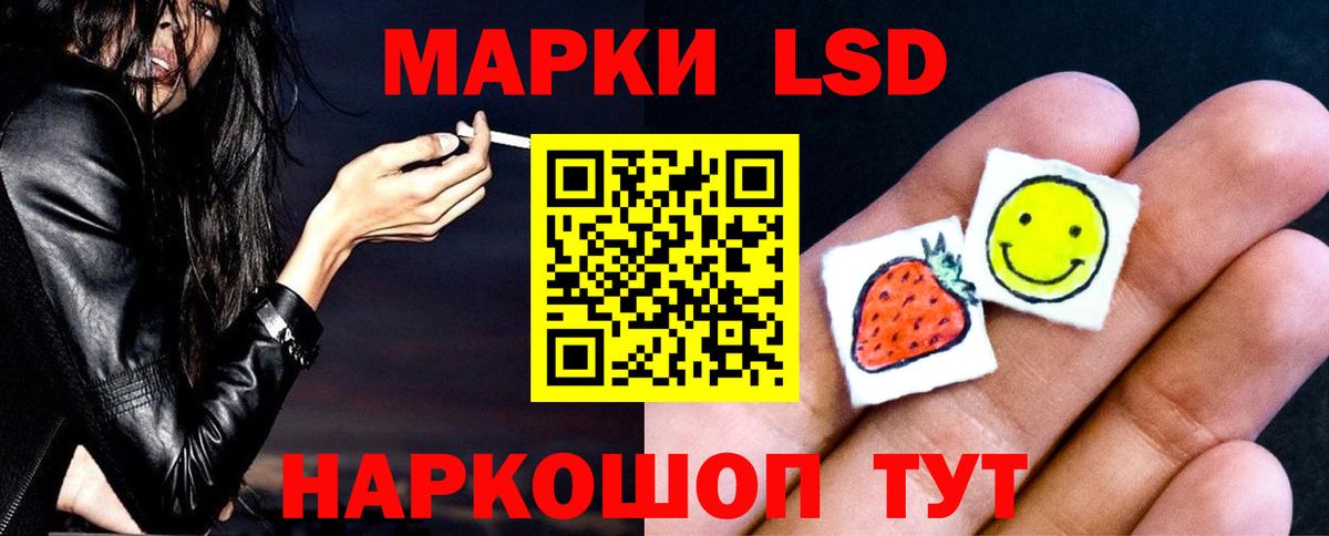 LSD-25 экстази ecstasy  LSD-25 экстази  Вход с VPN  Соль-Илецк  ЛСД экстази кислота 