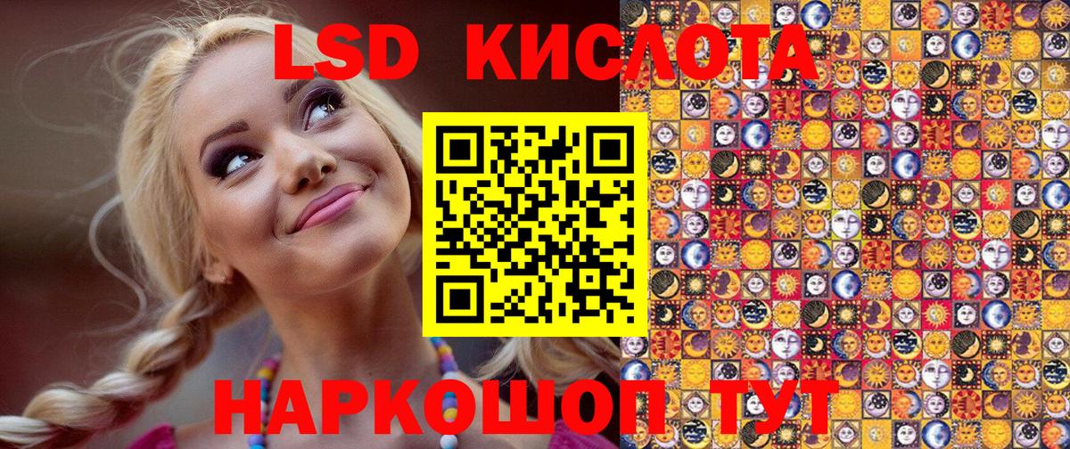 Марки 25I-NBOMe  Вход с VPN  Соль-Илецк  Марки N-bome 1500мкг 