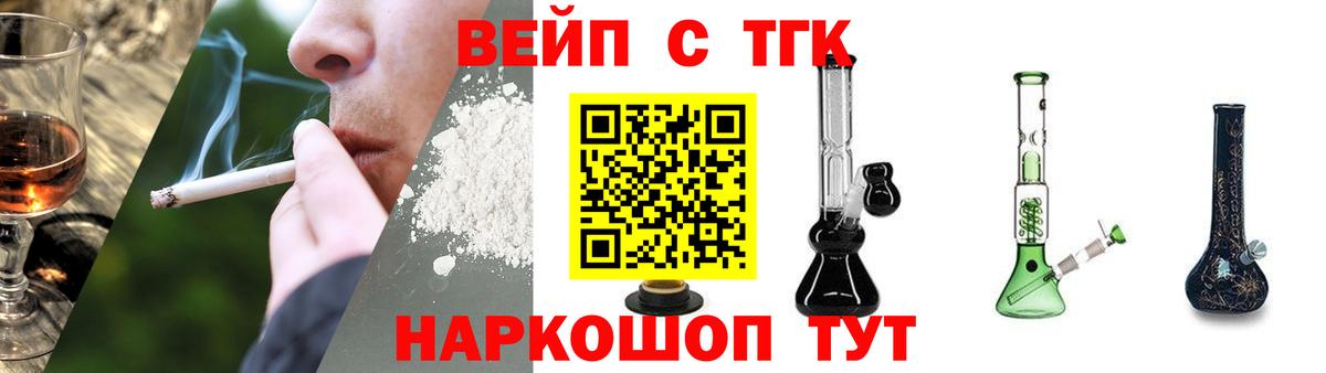 Дистиллят ТГК концентрат Соль-Илецк