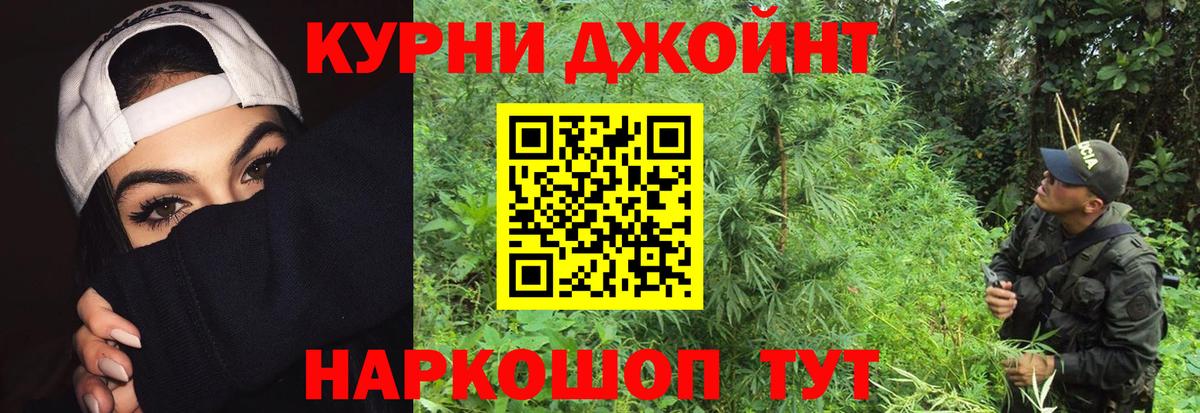 Каннабис LSD WEED Соль-Илецк